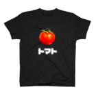 gold_manのおいしいトマト_白文字 スタンダードTシャツ