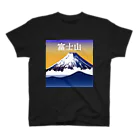 The Japanese Kanji For Youの富士山（Mt. Fuji） スタンダードTシャツ