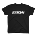 つりてらこグッズ(釣り好き＆おもしろ系)のバスガスキTシャツ（黒文字） スタンダードTシャツ