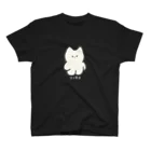 siroのお店のしろのにゃーちゃんTシャツ[濃（黒）シャツ用] Regular Fit T-Shirt