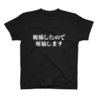 米ライス米の同人あるある・白字 Regular Fit T-Shirt