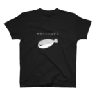 ネムうまるのかわいい サカバンバスピス Regular Fit T-Shirt