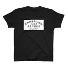 中華呪術堂（チャイナマジックホール）の【白抜き】インターネット老人会ノベルティ Regular Fit T-Shirt