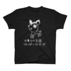 お菓子の王国はっぴーディアーズSUZURI店のはっぴーちゃんサイングッズ白字 Regular Fit T-Shirt