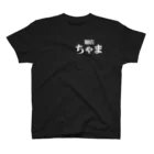 ちゃま🍜かっこいいラーメン屋の大将になる男(遠日OPEN)の麺店ちゃま Regular Fit T-Shirt