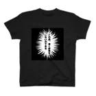 techno_houseのこの男、全く家事をしないのである スタンダードTシャツ