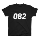 HAMIDASHIの市外局番は082！（ゼロハチニ） スタンダードTシャツ