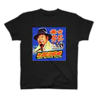 THE FUNNYDOPE SHOPのフーテンのチェン Regular Fit T-Shirt