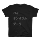 bebeのバイテンポラルデータ（白文字） Regular Fit T-Shirt