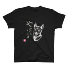 静岡蜜柑(or ありんこ)の野生の心 Regular Fit T-Shirt