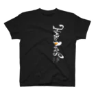 HAKO-BUNE 2ndの2023ツアーハコＴ【斜め】 (前面＆背面、白字) Regular Fit T-Shirt