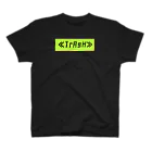 BreAthの≪TrAsH≫(高画質) スタンダードTシャツ