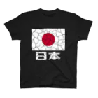 simyuruのひび割れた日本 スタンダードTシャツ