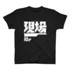 中央町戦術工芸　旧グラフィック局跡地の現場 Regular Fit T-Shirt