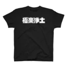 key.の極楽浄土 スタンダードTシャツ