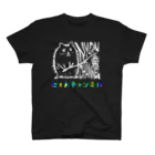 にょんチャンネルのにょんTシャツ  スタンダードTシャツ