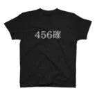 ギャンブル狂につける薬／medicine for gambling addictsの456確 スタンダードTシャツ