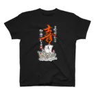 OKproデザインの有難う七福神黒バージョン スタンダードTシャツ