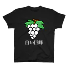 ムエックネの白い巨峰（ドット絵） Regular Fit T-Shirt