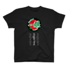 ケンコー・トキナー雑貨ショップ「ケンコーブティック」の写真漢字COLLECTION 「一眼」 Regular Fit T-Shirt