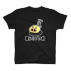 にゃんこ王子のにゃんこ王子 棚からブタ餅 スタンダードTシャツ