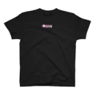 apiro｜"ジブン"を軽率にアピれるグッズのめんへら スタンダードTシャツ