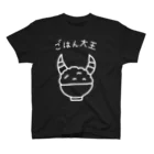 lollipop cowboyのごはん大王 Regular Fit T-Shirt