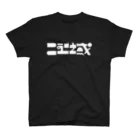 New_ikiのnew iki white ver. スタンダードTシャツ