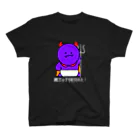 Mumei design shop の魔王の子 Regular Fit T-Shirt