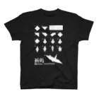 雨の日グラフィックスの折鶴の折り方 Regular Fit T-Shirt