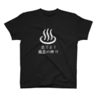 メディカルきのこセンターの風呂神2Tシャツ スタンダードTシャツ