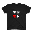 noririnoのマツモト ネームグッツ Regular Fit T-Shirt