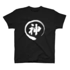 Blissful Garbの神の印 Regular Fit T-Shirt