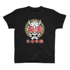 chataro123の痴漢は日本の恥 スタンダードTシャツ