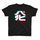 office SANGOLOWの創作漢字「パリピ」 Regular Fit T-Shirt