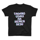 只野うさぎの只野うさぎは”イケメンです” Tシャツ Regular Fit T-Shirt