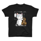 KANON奏音のセッション猫。「ゆっくりでお願いします。」（文字白） Regular Fit T-Shirt