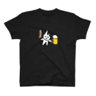 フレイザーくんとGAKUのおかしな店のひとり焼き鳥♪ フレイザーくんの至福タイム スタンダードTシャツ