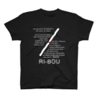 麻雀カッコイイシリーズのRI-BOU黒ver 티셔츠