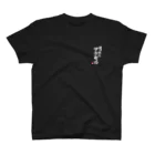 ZEUSJAPANの迷ったらアクセル Regular Fit T-Shirt