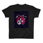 Necrolicious StoreのNECROLICIOUS「私はロックバンドのメンバー」面白いメタラーミーム Regular Fit T-Shirt