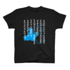 U_takerの津軽弁早口言葉 白文字／青 スタンダードTシャツ