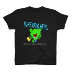 Pat's Worksのフロッグバートの「かえる帰り」 スタンダードTシャツ