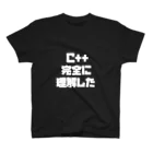 mattnのC++完全に理解した スタンダードTシャツ