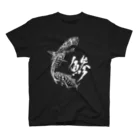 汀屋の魚文字・鯵（あじ）・濃色 スタンダードTシャツ