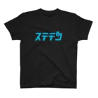 tatsuyamaのステテコロゴ_青 Regular Fit T-Shirt