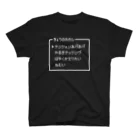 Mr.ジョーダンディーのきょうのわたし▶テンションあげあげ Regular Fit T-Shirt