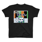 MedicalKUNのおさむらいシリーズ★しばし待たれぃ〜 Regular Fit T-Shirt
