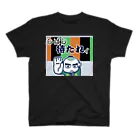 MedicalKUNのおさむらいシリーズ★しばし待たれぃ〜 スタンダードTシャツ