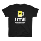 ミサ⚠️イルのハイボールテージ黒 スタンダードTシャツ